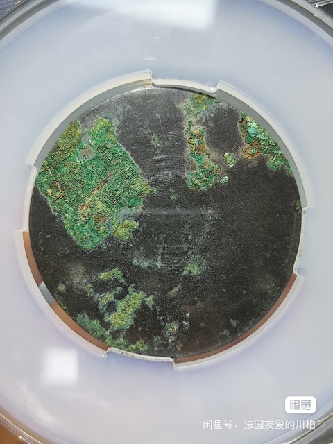 古玩銅器四乳四禽鏡真品鑒賞圖