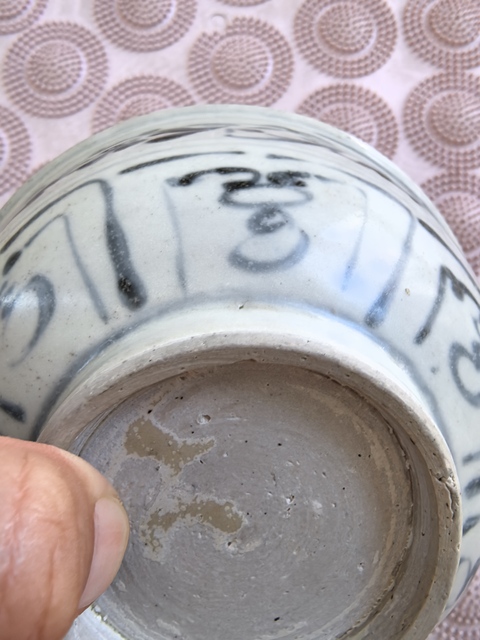 古玩陶瓷明中期青花花卉紋碗（安南窯）拍賣，當(dāng)前價格999元