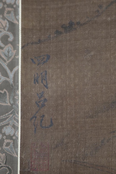 古玩字畫呂紀款工筆花鳥立軸真品鑒賞圖