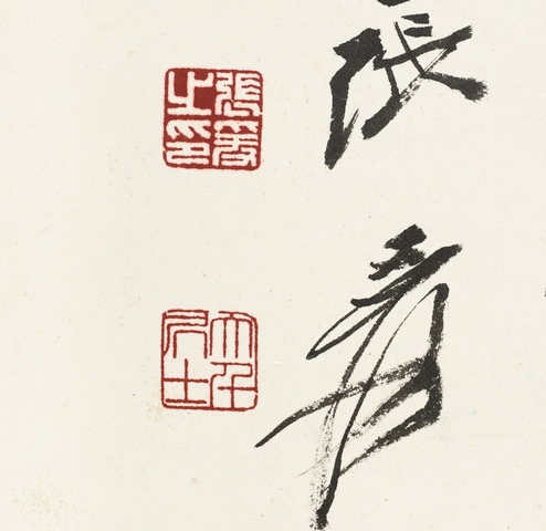 古玩字畫張大千款高士圖立軸真品鑒賞圖