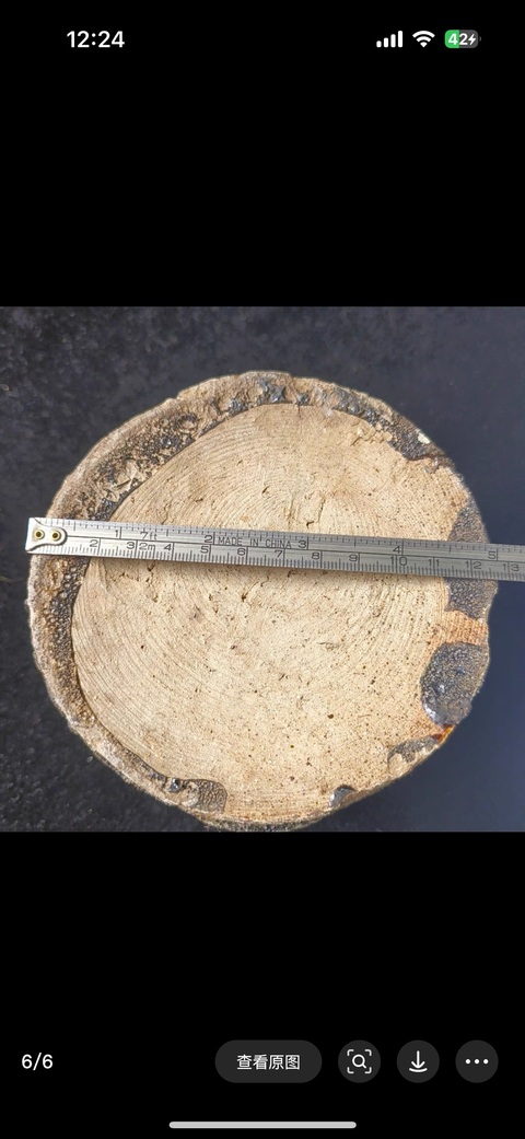 古玩陶瓷窯變釉罐真品鑒賞圖