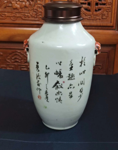 古玩陶瓷五倫圖粉彩瓶真品鑒賞圖