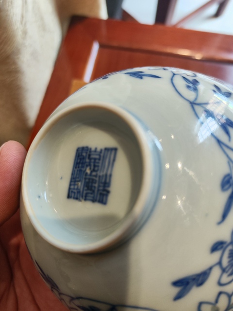 古玩陶瓷嘉慶青花玲瓏瓷蓋碗拍賣,當(dāng)前價格8600元