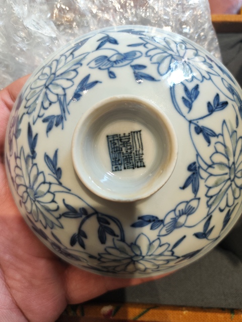 古玩陶瓷嘉慶青花玲瓏瓷蓋碗拍賣,當(dāng)前價格8600元