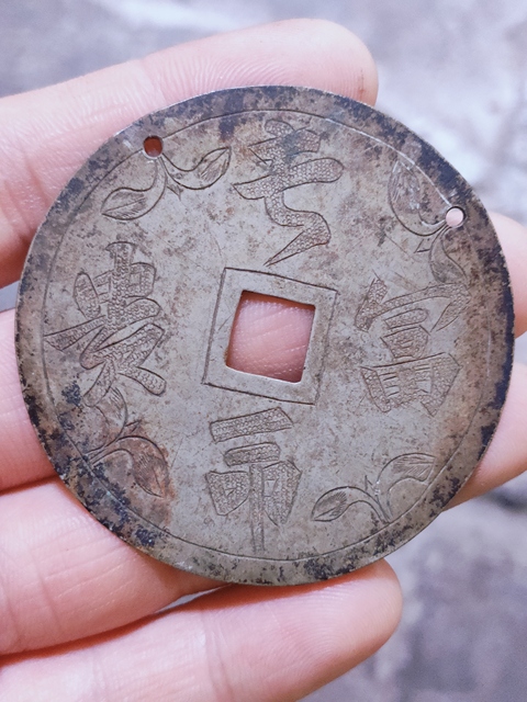 古玩錢幣清末民國,精品大號雙面鏨工長命富貴花錢拍賣,當前價格1888元