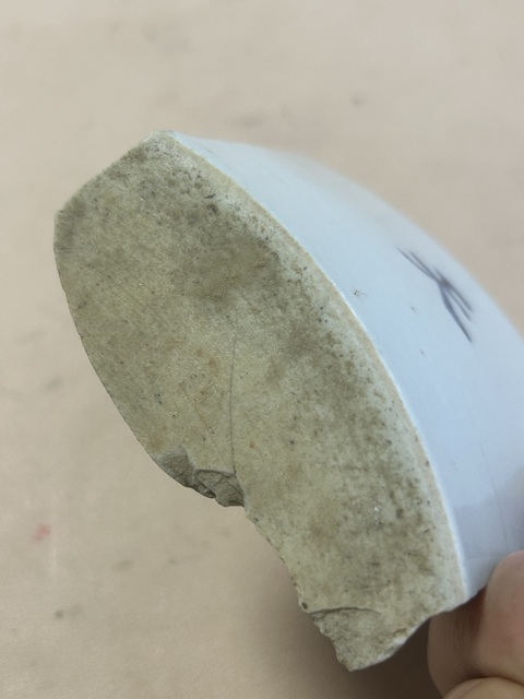 古玩陶瓷青花文字標本拍賣，當前價格2888元