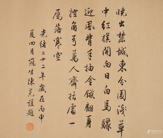古玩字畫郎世寧款騎獵圖卷真品鑒賞圖