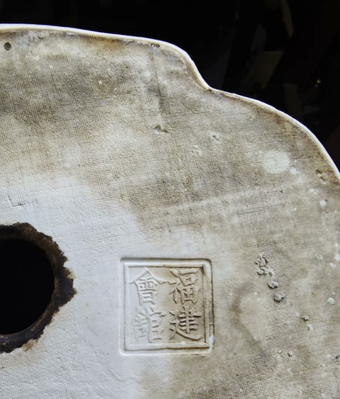古玩陶瓷創(chuàng)匯時期青花造像真品鑒賞圖