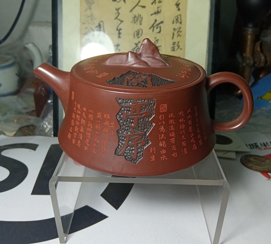 紫砂壺拍賣，當(dāng)前價(jià)格980元
