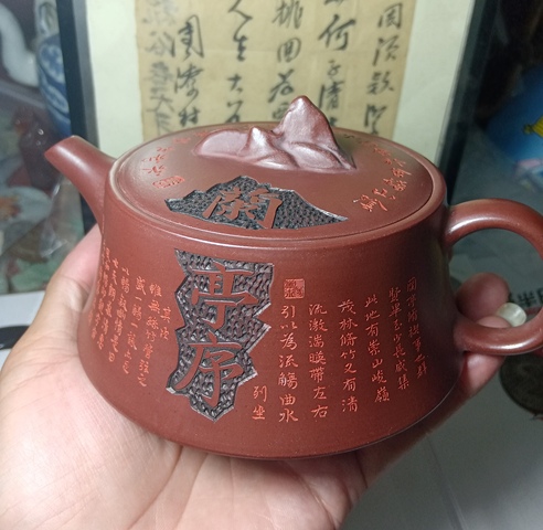 古玩雜項紫砂壺拍賣,當(dāng)前價格980元