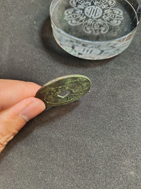 古玩錢幣永歷通寶拍賣，當前價格571元