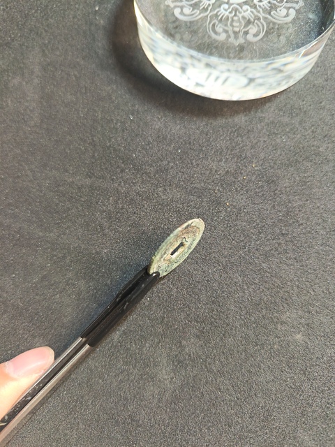 古玩錢幣乾亨重寶真品鑒賞圖