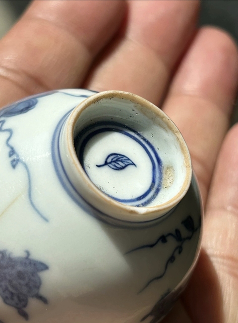 古玩陶瓷青花杯真品鑒賞圖