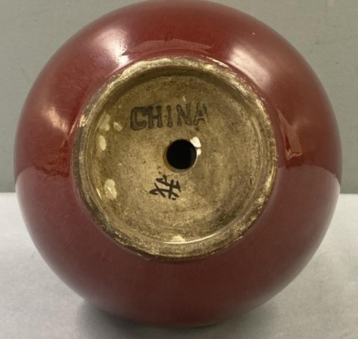 古玩陶瓷郎紅釉天球瓶，模糊，偏老真品鑒賞圖