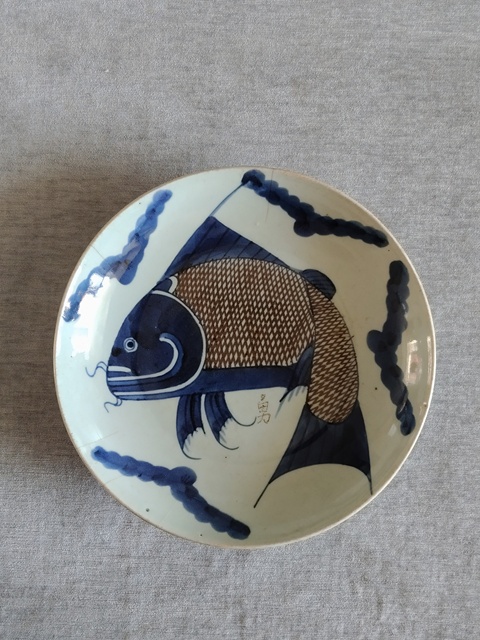 古玩陶瓷乾隆青花釉里紅魚盤拍賣,當前價格550元