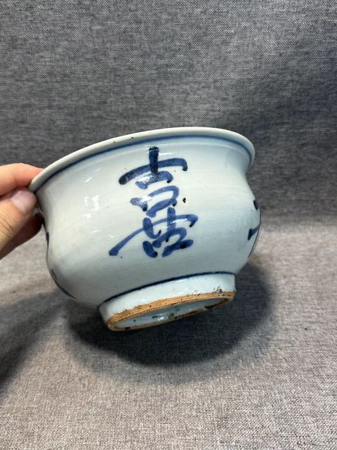 古玩陶瓷清雍正青花福祿壽喜羅漢爐拍賣，當前價格5888元