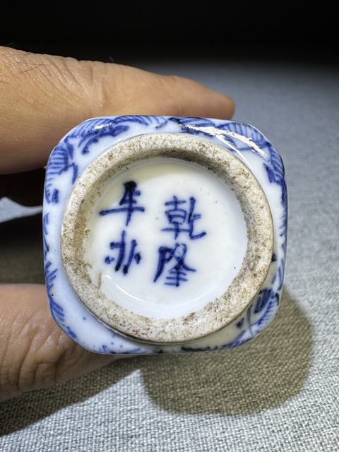 古玩陶瓷清代晚期青花嬰戲紋四方鼻煙壺全品罕見拍賣,當前價格8800元