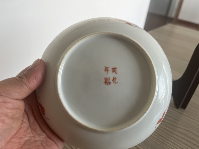 古玩陶瓷粉彩折枝花果紋花口盤真品鑒賞圖