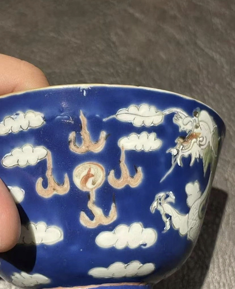古玩陶瓷藍地粉彩龍紋蓋杯真品鑒賞圖