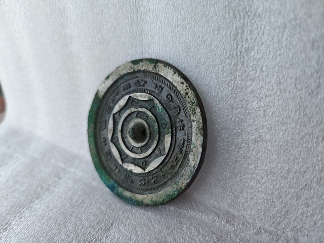 古玩銅器漢代銅鏡真品鑒賞圖