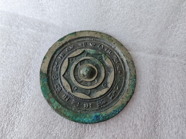 古玩銅器漢代銅鏡真品鑒賞圖