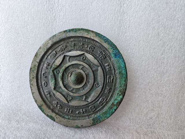 古玩銅器漢代銅鏡真品鑒賞圖