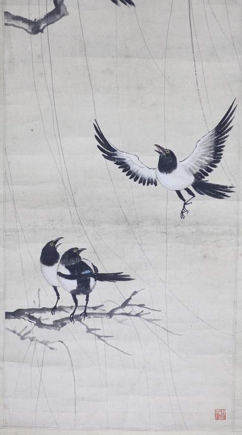 古玩字畫徐悲鴻款喜雀真品鑒賞圖