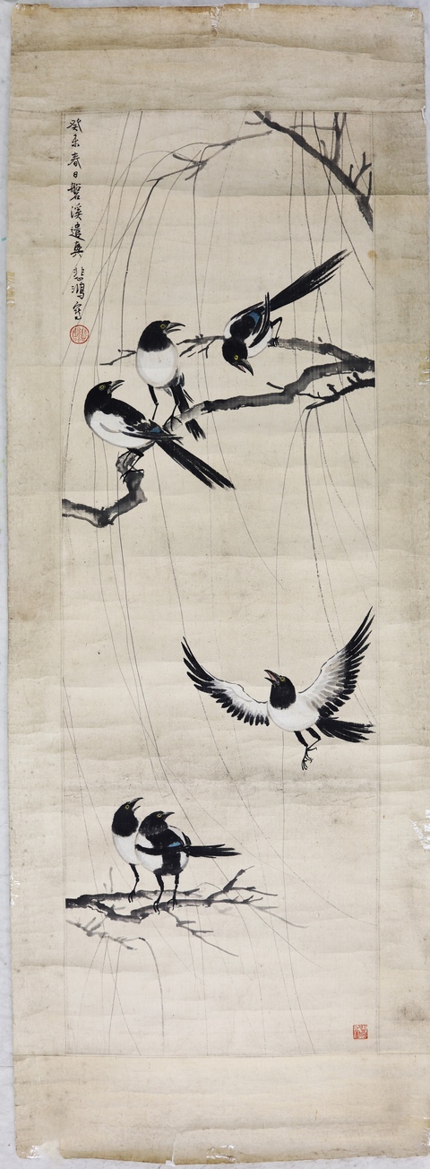 古玩字畫徐悲鴻款喜雀真品鑒賞圖