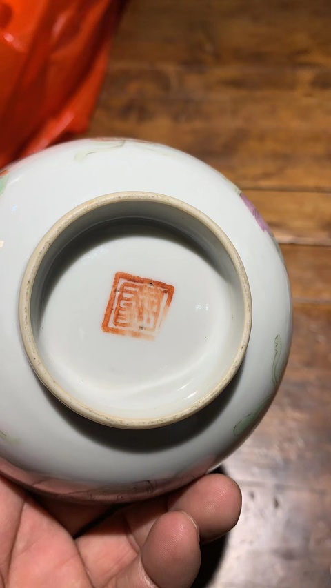 古玩陶瓷粉彩和合二仙圖茶碗真品鑒賞圖
