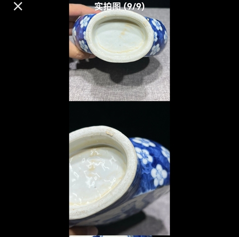 古玩陶瓷青花抱月瓶真品鑒賞圖