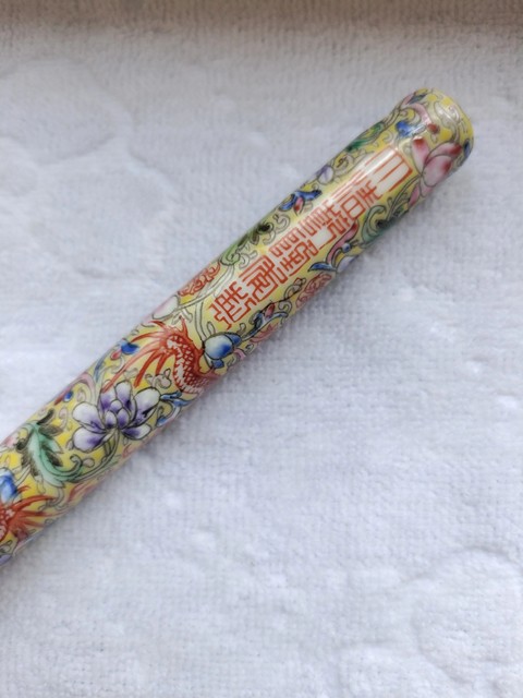 古玩陶瓷創(chuàng)匯 粉彩龍穿花毛筆真品鑒賞圖