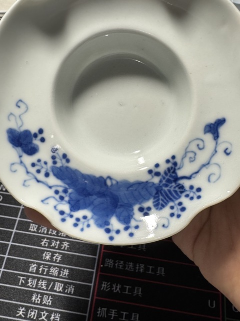 古玩陶瓷青花葡萄紋蓋碗真品鑒賞圖