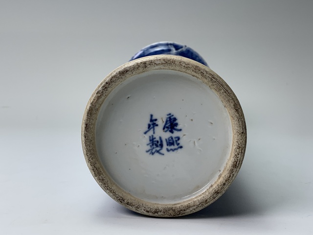古玩陶瓷清晚期·青花留白冰梅紋筒瓶拍賣，當前價格190元