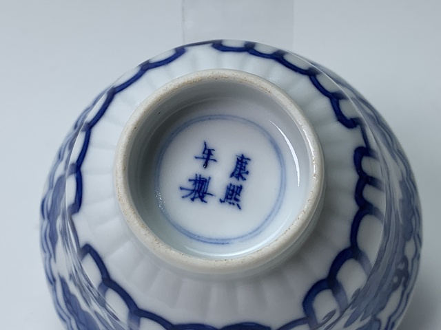 古玩陶瓷清晚期·青花花卉紋杯真品鑒賞圖