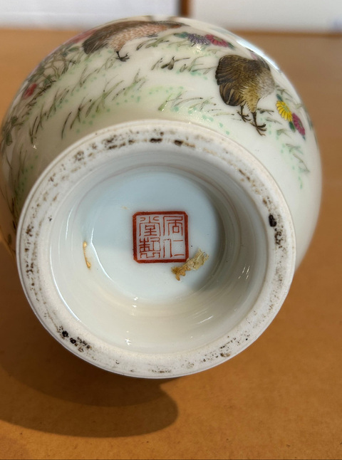 古玩陶瓷粉彩安居樂(lè)業(yè)圖撇口瓶真品鑒賞圖
