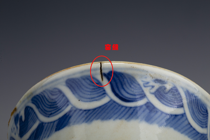 古玩陶瓷晚清·青花纏枝蓮紋溫鍋拍賣,當前價格0元