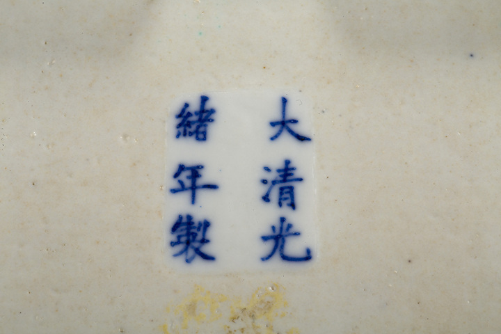 古玩陶瓷清光緒·白釉螭龍海水紋仿宋象物簋(官)拍賣,當前價格52000元