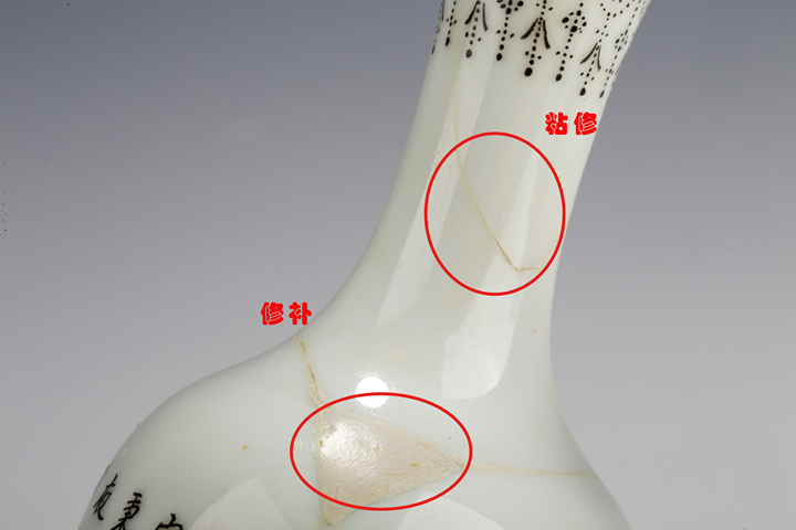 古玩陶瓷民國·粉彩仕女圖薄胎小瓶一對拍賣,當前價格0元