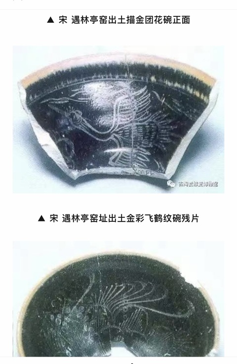 古玩陶瓷遇林亭描銀花卉紋茶盞拍賣,當(dāng)前價(jià)格26000元