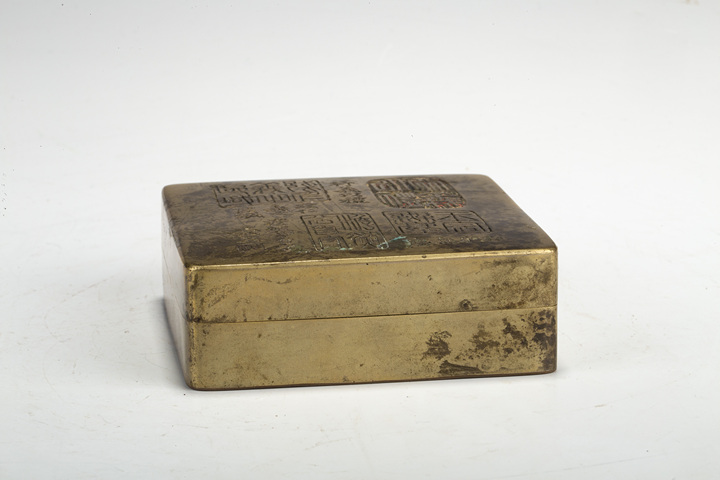 古玩銅器民國·茫父款印章紋銅墨盒真品鑒賞圖