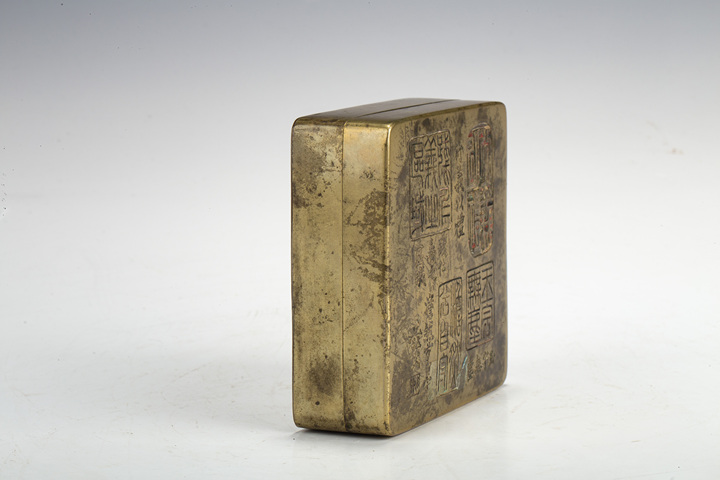 古玩銅器民國·茫父款印章紋銅墨盒真品鑒賞圖