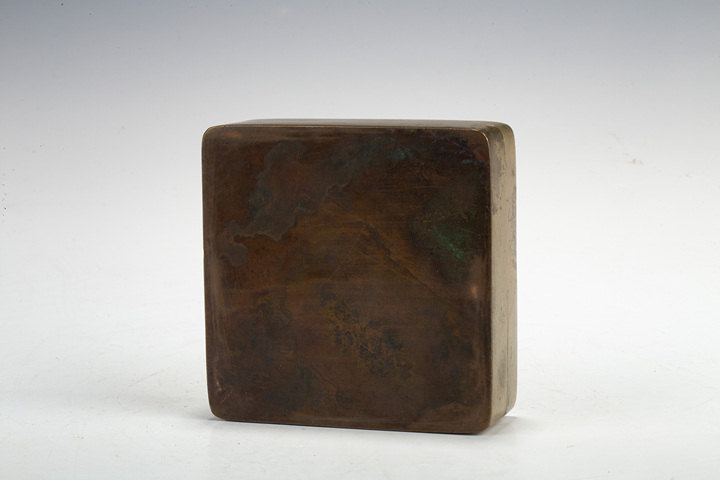 古玩銅器民國·茫父款印章紋銅墨盒真品鑒賞圖