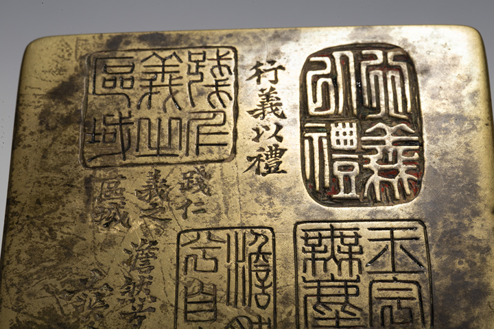 古玩銅器民國·茫父款印章紋銅墨盒真品鑒賞圖