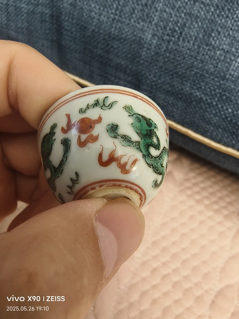 古玩陶瓷紅綠彩杯拍賣，當(dāng)前價(jià)格2888元