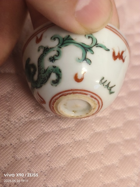 古玩陶瓷紅綠彩杯拍賣，當(dāng)前價(jià)格2888元
