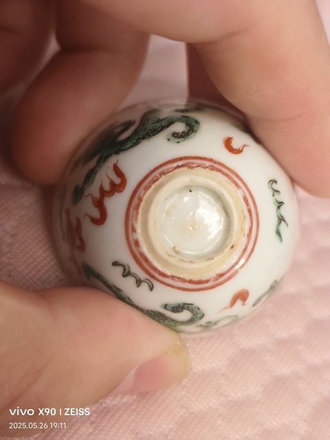 古玩陶瓷紅綠彩杯拍賣，當(dāng)前價(jià)格2888元