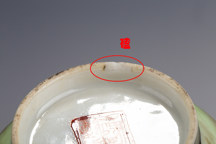 古玩陶瓷民國·粉彩花鳥紋薄胎小瓶拍賣,當(dāng)前價格0元