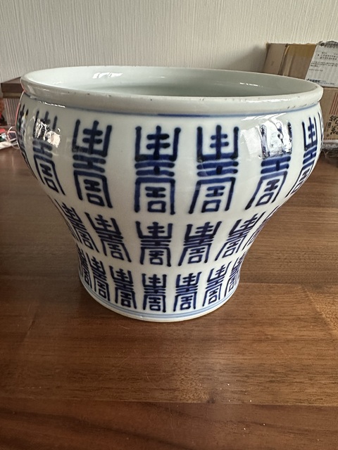 古玩陶瓷晚清·青花壽字紋廣口罐 真品鑒賞圖