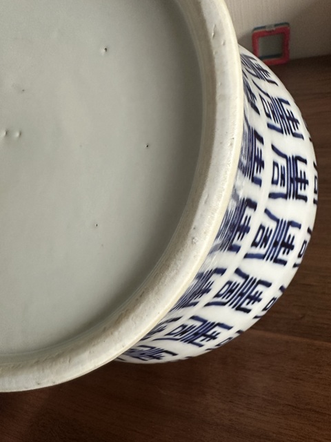 古玩陶瓷晚清·青花壽字紋廣口罐 真品鑒賞圖