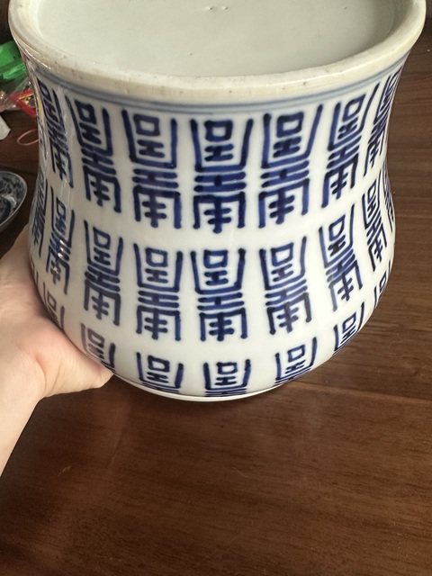 古玩陶瓷晚清·青花壽字紋廣口罐 真品鑒賞圖